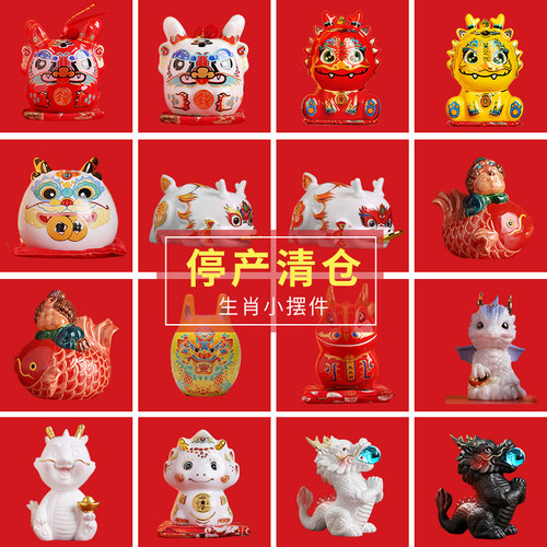 陶瓷生肖摆件可个性定制