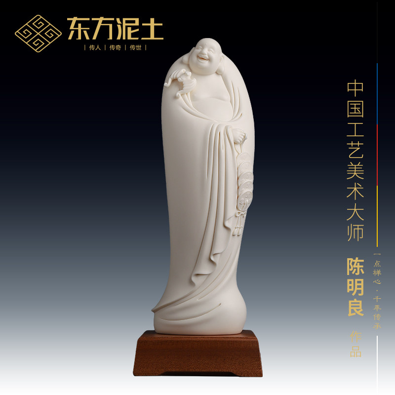 东方泥土《福在眼前》陈明良大师作品新中式家居客厅弥勒佛像摆件