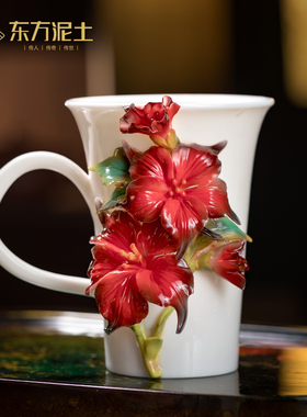 东方泥土釉下彩手工曼陀罗瓷杯