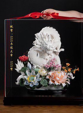 东方泥土祥龙献瑞 家居客厅玄关装饰工艺品乔迁新居礼品