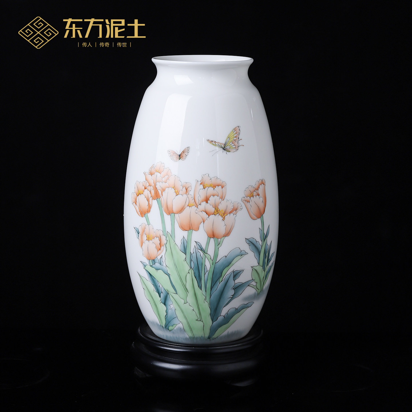 东方泥土庄晓明《芳郁纳福》羊脂玉瓷花瓶摆件客厅桌面家居装饰礼