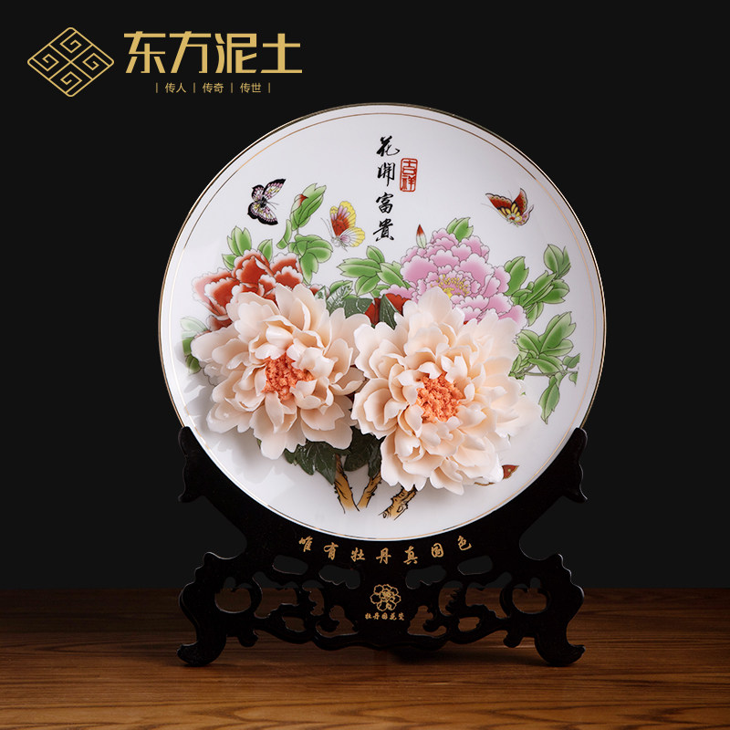 陶瓷家居手工花开富贵挂盘摆件图片