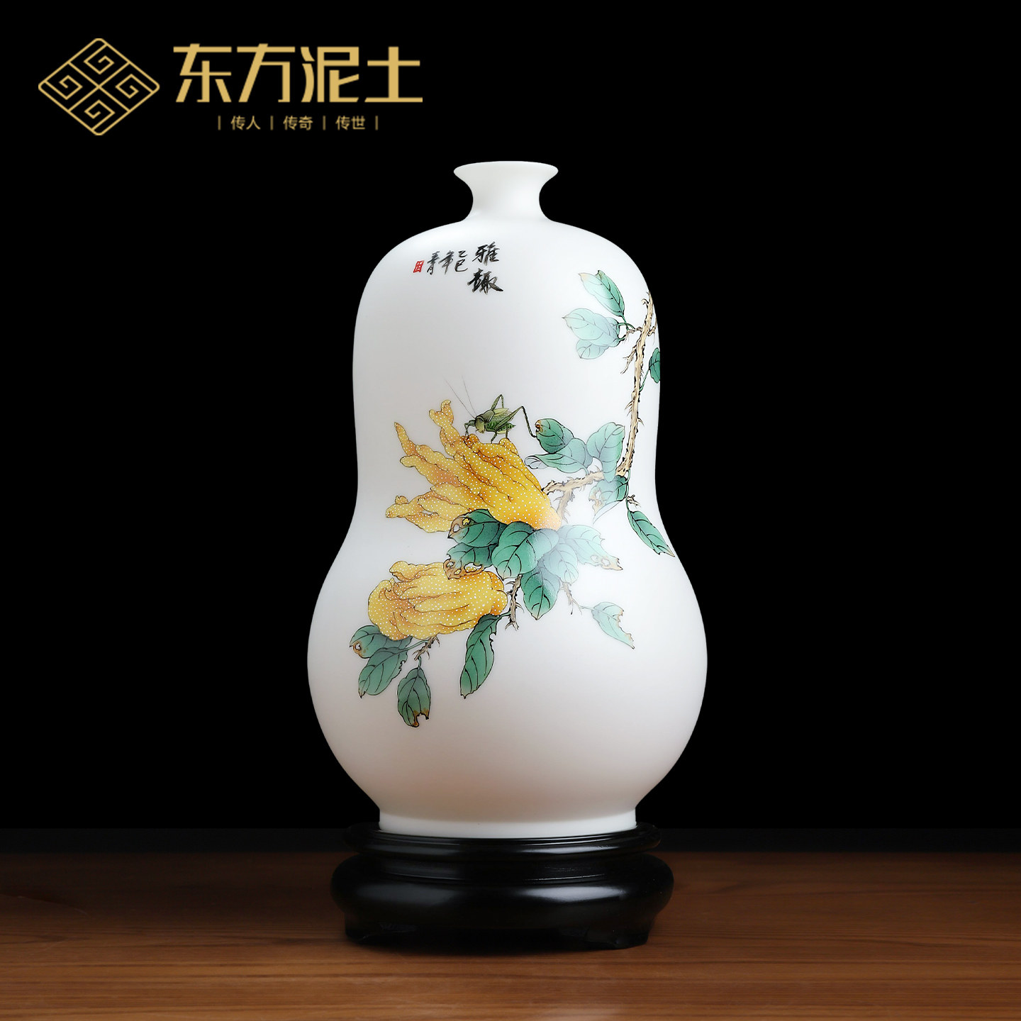 手绘佛手羊脂玉瓷花瓶