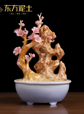 中式陶瓷梅花影梅香摆件乔迁礼