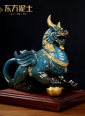 东方泥土 陶瓷貔貅招财摆件 家居客厅旺财皮休装饰工艺乔迁礼品