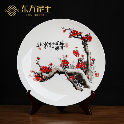 《梅开五福》陈行一大师作品
