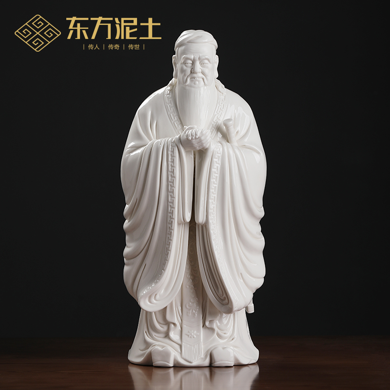 东方泥土《孔子》陶瓷雕塑艺术手工工艺品摆件客厅玄关博古架装饰