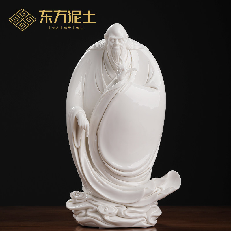 东方泥土《老子》新中式陶瓷雕塑工艺品摆件办公室客厅书房装饰品