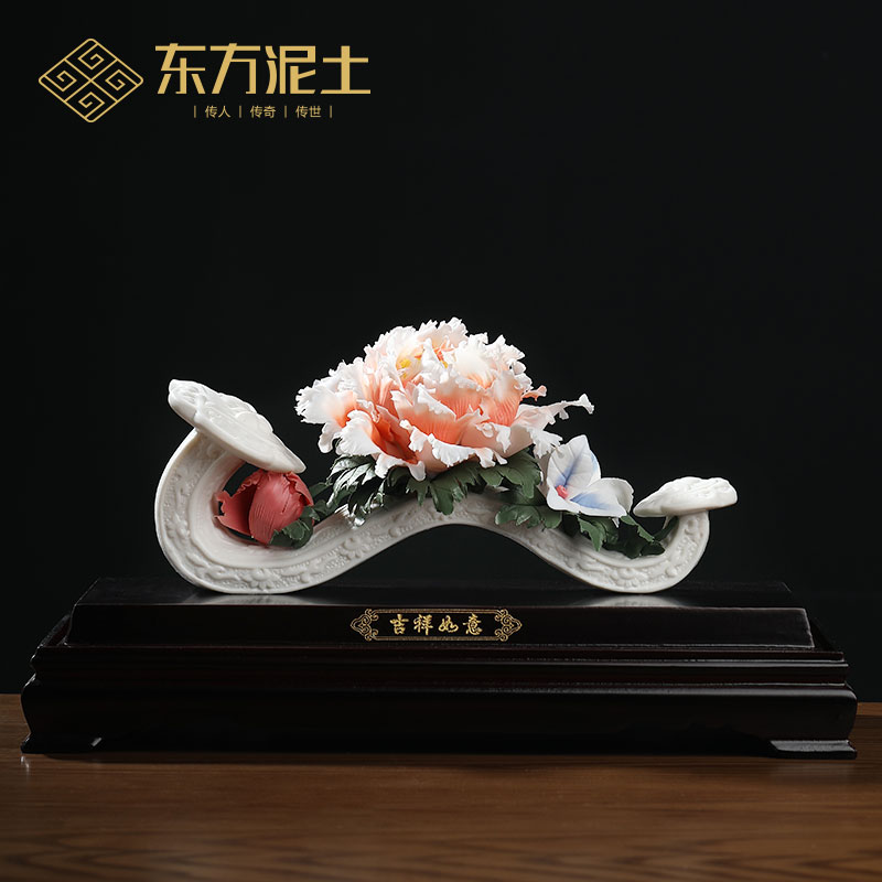 东方泥土 陶瓷吉祥如意摆件 乔迁新居搬新家开业礼品家居客厅装饰