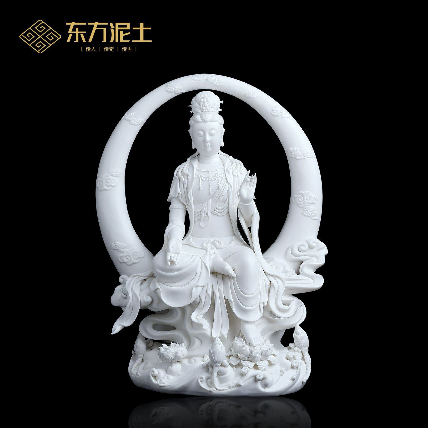 东方泥土刘铭志《水月自在观音》陶瓷佛像大摆件客厅手签收藏礼品