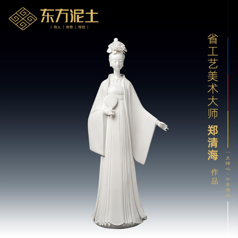 东方泥土郑清海陶瓷摆件《持扇》美女人物瓷雕艺术德化白瓷工艺品