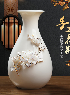 高档描金陶瓷花瓶轻奢摆件 客厅餐桌插花家居新中式白色干花瓷器
