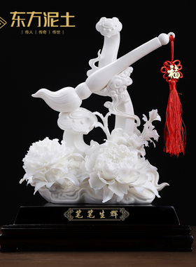 东方泥土陶瓷笔笔生辉摆件礼品