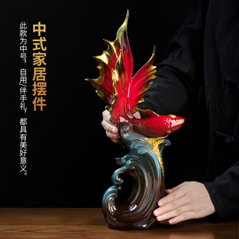 年年有余陶瓷中式客厅酒柜博古架办公室金鱼装饰摆件新年乔迁礼品