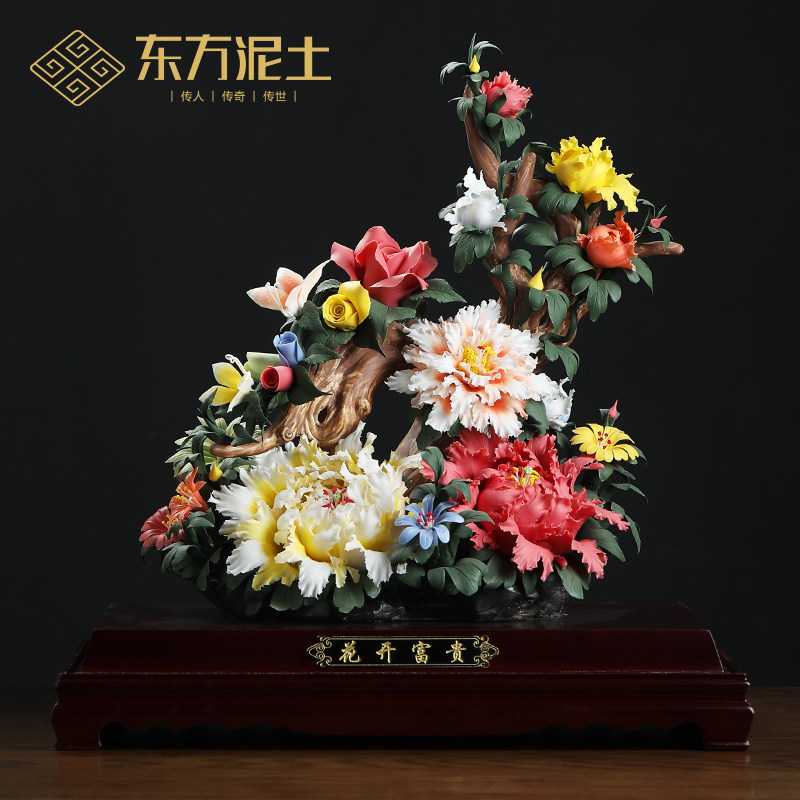 东方泥土 花开富贵 陶瓷新中式手工艺术品仿真花家居客厅装饰摆件