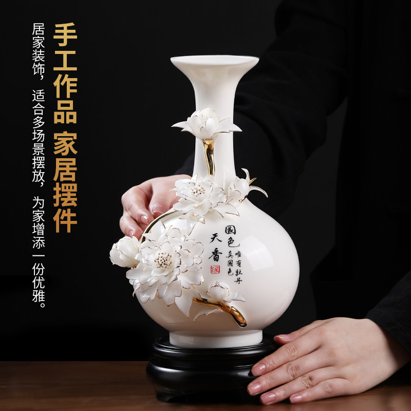东方泥土高档手工陶瓷描金花瓶客厅书房酒柜博古架书架摆件装饰品