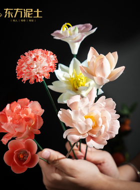 东方泥土陶瓷手工仿真花牡丹花花枝百合荷花莲花花艺花瓶插永生花