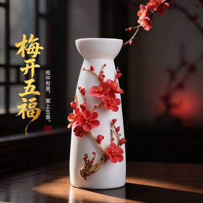 【非遗瓷花】陶瓷花瓶摆件礼品