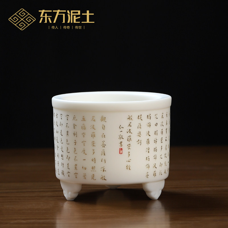 速发省大师托品堆金心经陶瓷熏香炉香插香座香房客厅书作