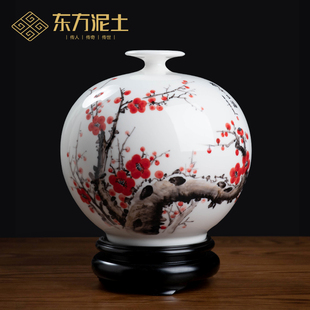 东方泥土中式手绘梅花花瓶摆件陶瓷瓷瓶客厅博古架酒柜装饰工艺品