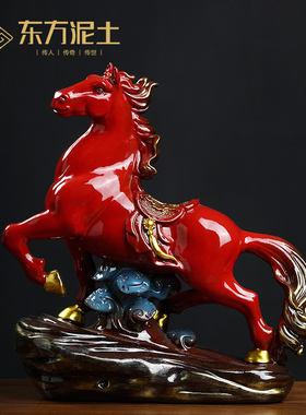 马到成功摆件陶瓷红色马工艺品客厅酒柜领导办公室装饰品高档礼物