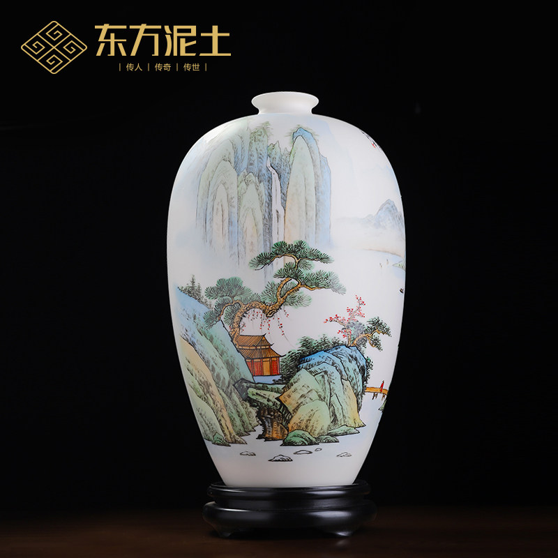 东方泥土《山水清音》手绘山水羊脂玉瓷中富贵瓶中式客厅装饰花瓶