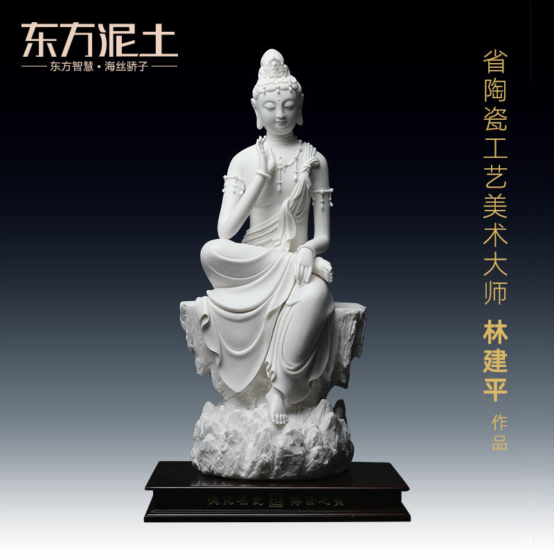东方泥土《静思观音》德化白瓷大师林建平艺术作品陶瓷收藏工艺品