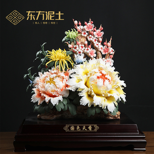 東方泥土 國色天香 飾擺設(shè) 傳統(tǒng)瓷花工藝品客廳擺件陶瓷酒店前臺裝
