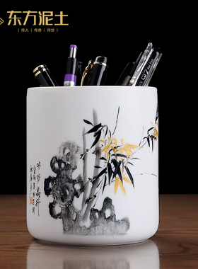 东方泥土《节节高升》羊脂玉瓷陶瓷手绘笔筒摆件客厅书房桌面装饰