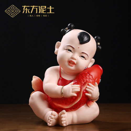东方泥土陶瓷年年有余人物摆件