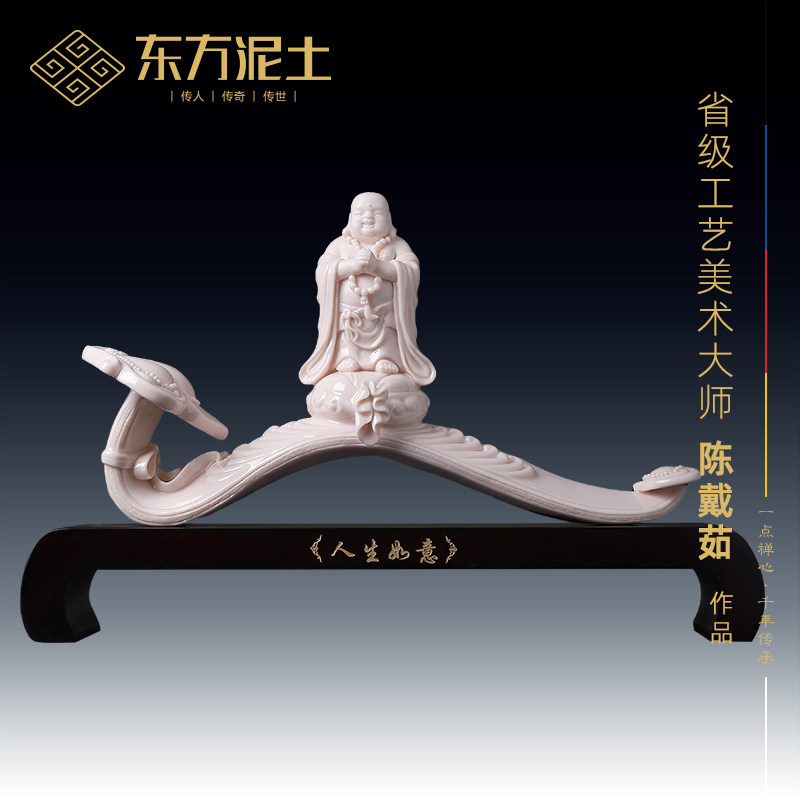 东方泥土禅意陶瓷人生如意弥勒家居摆件客厅酒柜博古架桌面装饰品