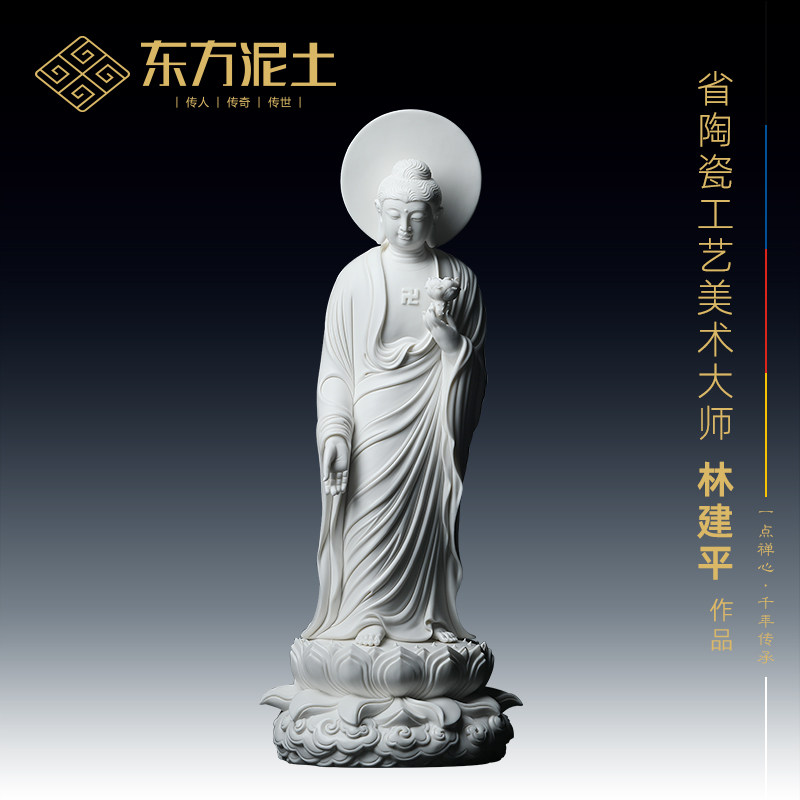 东方泥土《佛光阿弥陀佛》省大师林建平手工瓷雕艺术收藏品手签版