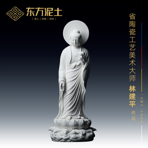 【大师作品】佛光阿弥陀佛