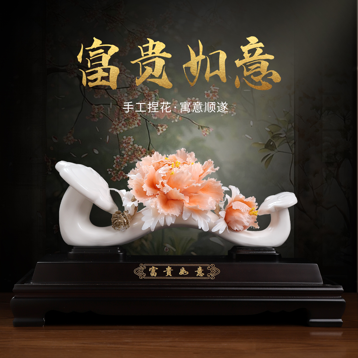 东方泥土非遗手工陶瓷花摆件