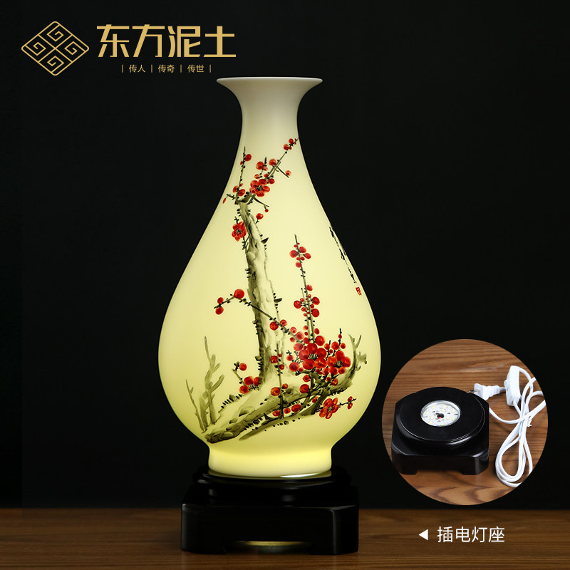 东方泥土 陶瓷手绘梅花花瓶摆件带灯底座中式客厅酒柜装饰瓷瓶