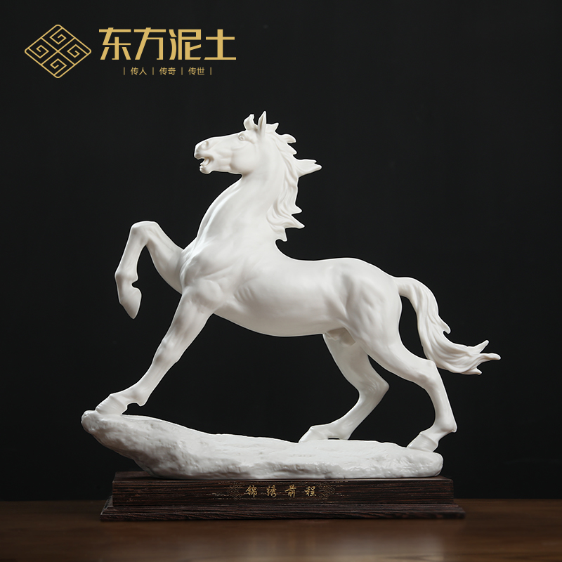 东方泥土《锦绣前程》陶瓷马摆件 家居客厅雕塑工艺品办公室桌面