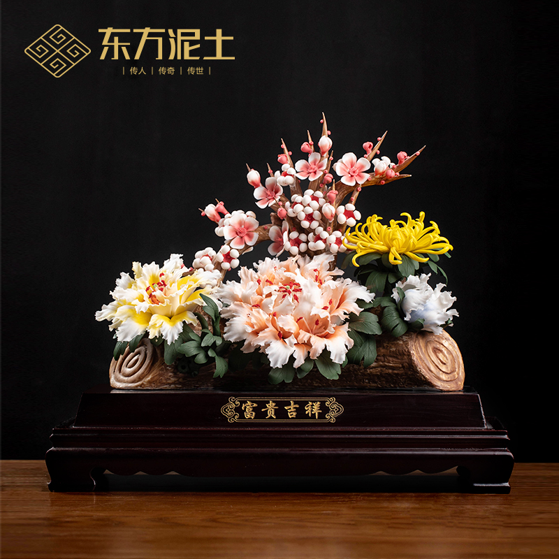 《富贵吉祥》乔迁新居礼品