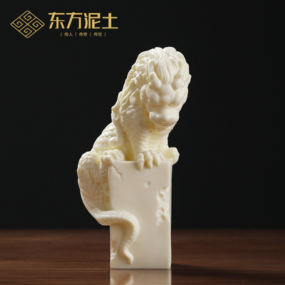 东方泥土 盘龙 陶瓷国潮摆件创意礼物客厅玄关办公室桌面家居装饰