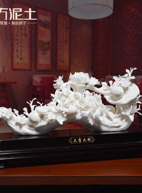 东方泥土 《大吉大利》陶瓷瓷花工艺品摆件 高档乔迁新居礼品开业