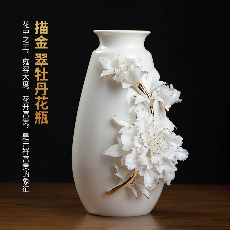 东方泥土陶瓷手工瓷花花瓶摆件 家居客厅酒柜电视柜博古架装饰品