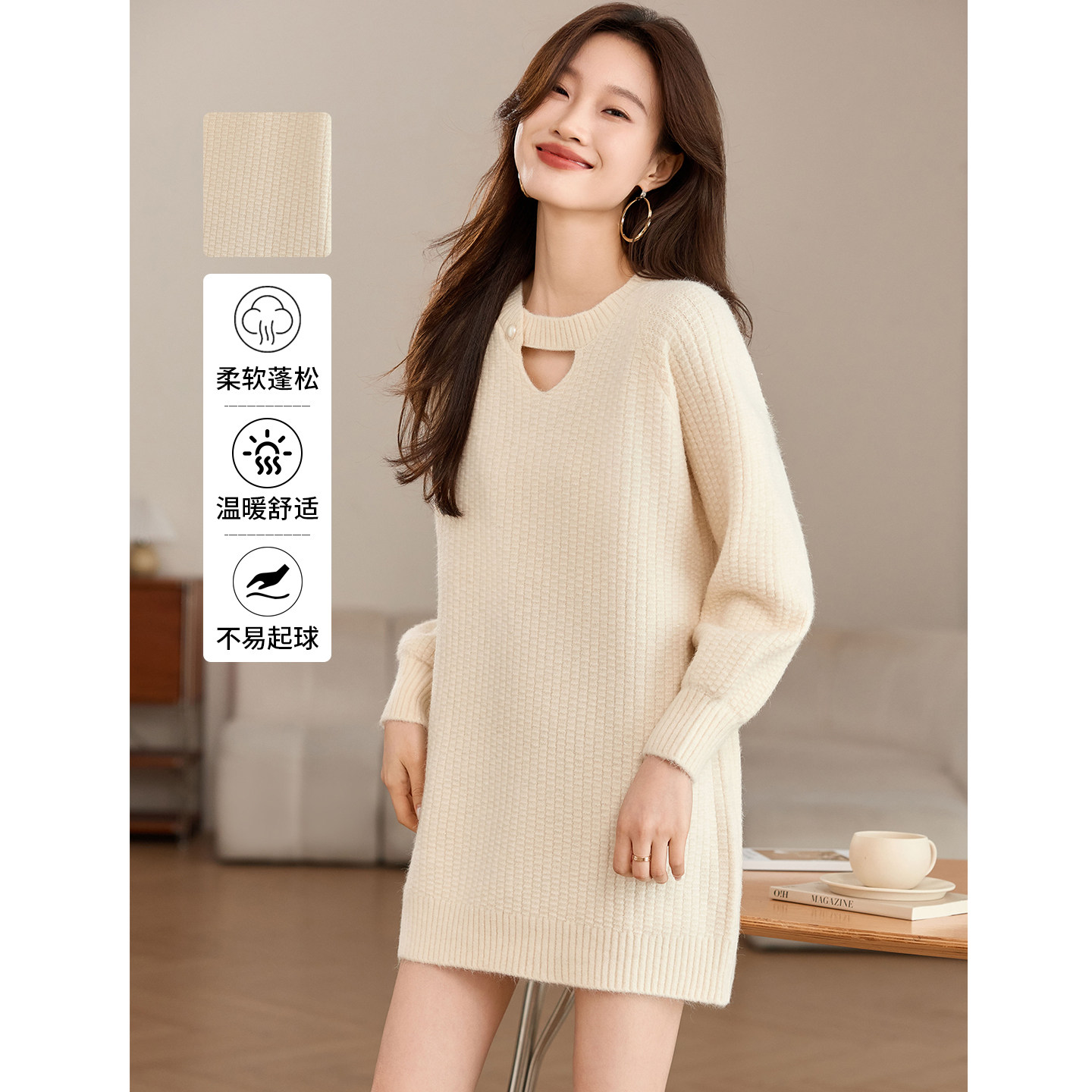 设计感小心机白色毛衣裙女秋冬季2025新款超好看内搭中长款打底衫