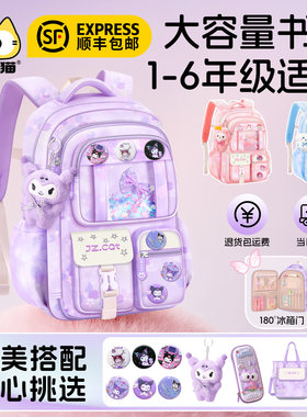 小学生书包轻便防水大容量双肩