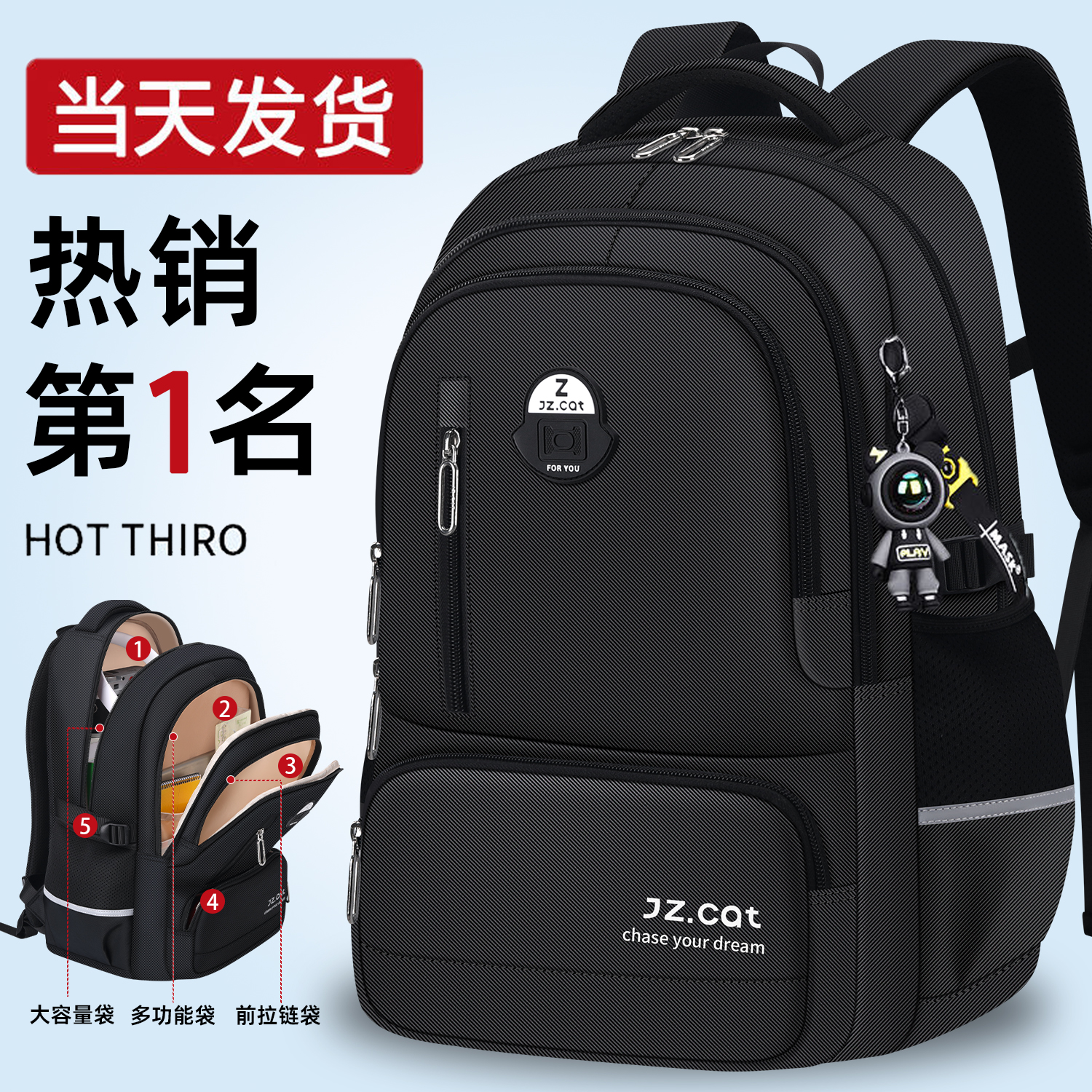 新款中学生书包2025男生初中生高中生大容量背包男减负护脊男女款