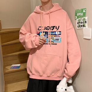 冬季青少年加绒加厚粉色连帽卫衣男初中高中学生男生带帽衫秋冬款