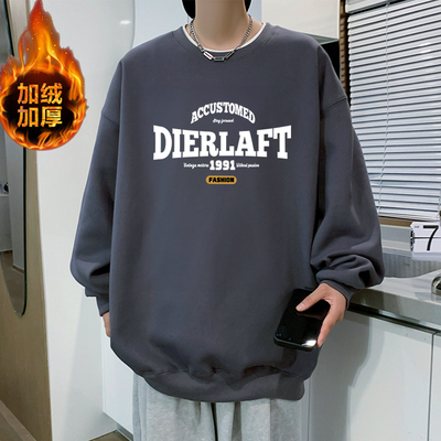 男士冬季无帽纯棉卫衣加绒加厚高中生秋冬款内搭保暖上衣服不带帽