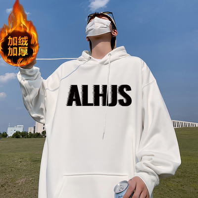 秋冬季男高中生加绒连帽卫衣外套青少年纯棉加厚带帽衫冬装上衣服