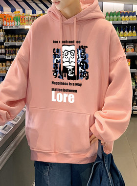 男生潮牌粉色连帽卫衣