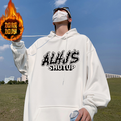 冬季白色连帽卫衣外套男初中高中学生加绒加厚上衣服秋冬款带帽衫