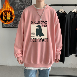 冬季青少年男生加绒粉色无帽卫衣男加厚不带帽初中高中学生秋冬款