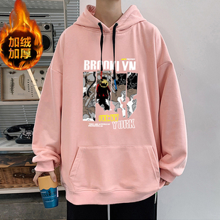 冬季青少年男生加绒粉色连帽卫衣男初中学生带帽衫加厚上衣秋冬款